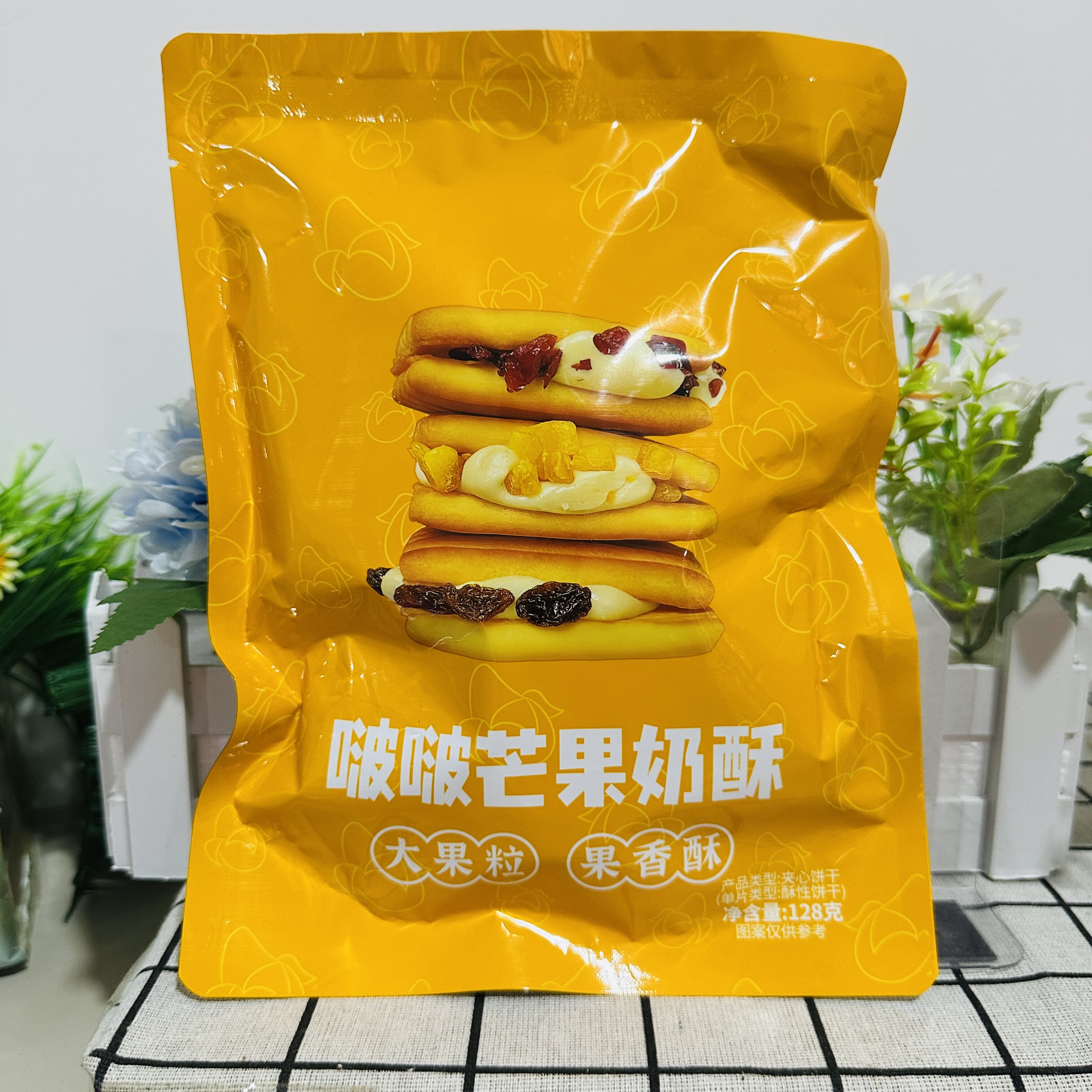 【严选】啵啵奶酥饼干蔓越莓果粒牛轧夹心饼干宿舍下午茶休闲零心