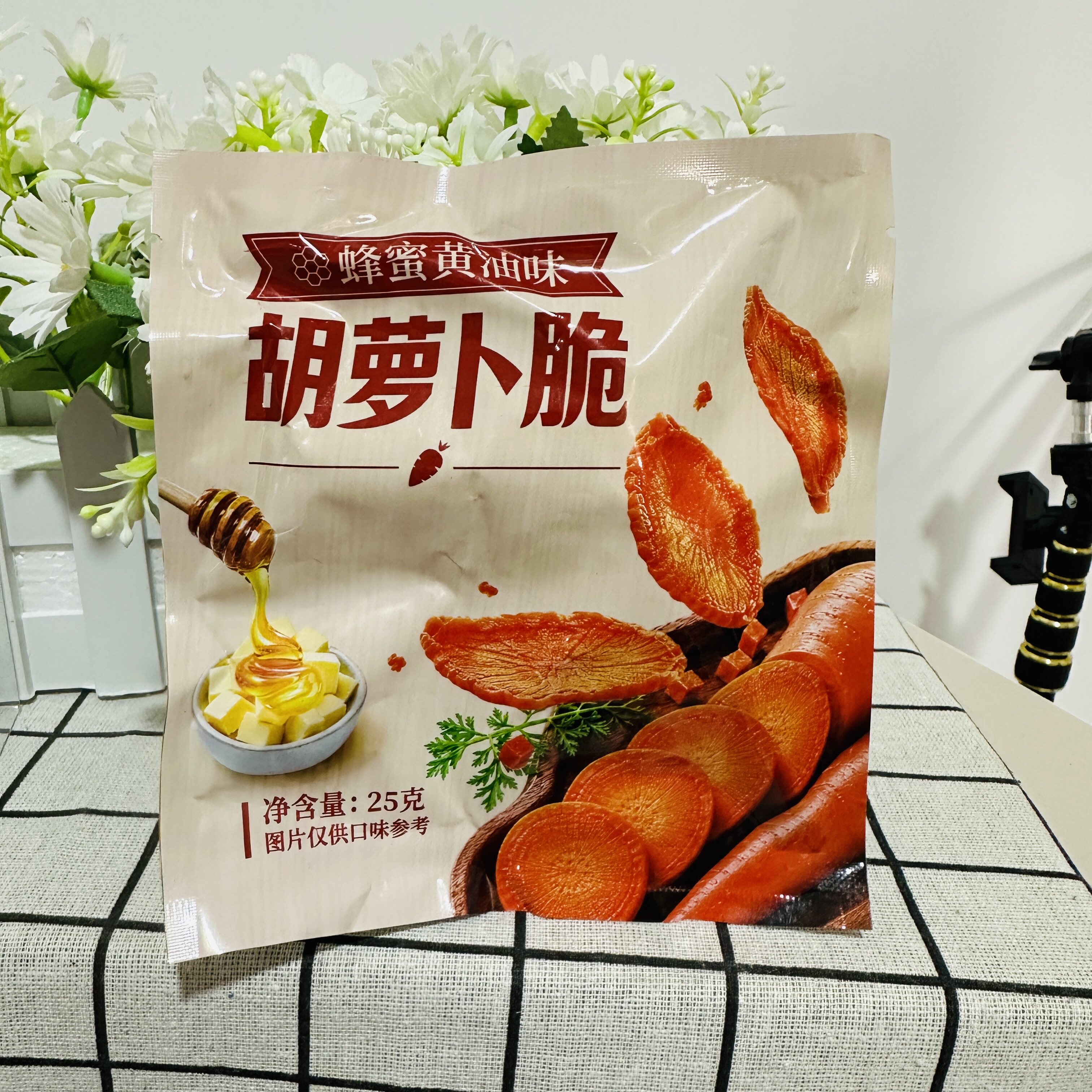 【严选】蜂蜜黄油胡萝卜脆网红爆款新鲜开袋即食追剧解馋宿舍办公