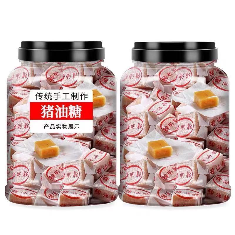 传统猪油糖正宗怀旧老牌