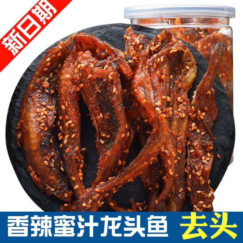 甜辣龙头鱼干250g/蜜汁香
