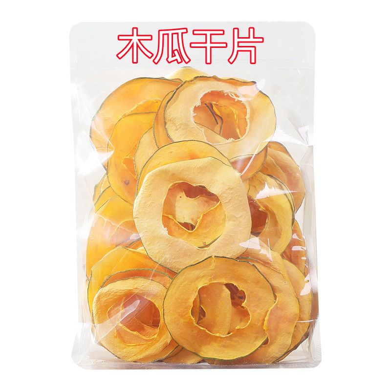 精选正宗木瓜干片泡水网