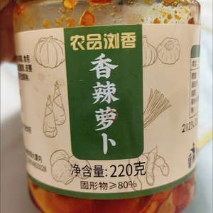 【新货】农品浏香萝卜干麻辣萝卜丁下饭菜开胃咸菜香辣