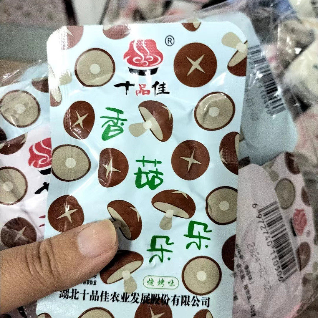【新货】十品佳嫩滑香菇朵朵卤香菇帽香辣零食 卤汁蘑菇解馋
