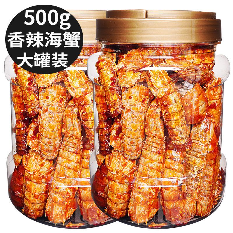 香辣皮皮虾海鲜即食零酥