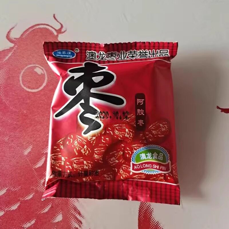 【新货】金丝蜜枣蜜饯独立小包装无核阿胶枣沧州金丝枣红枣结