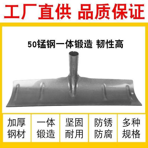 加厚锰钢农具钢耙子刮板家禽猪舍清洁铲刮粪耙大棚除雪耙农用耙头