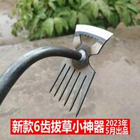兆鎰農(nóng)具利田除草鋤頭拔草器除草拔草趕海神器錳鋼加厚鋤廠家直銷