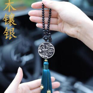 后视镜平安高级感手工制作挂饰品 汽车挂件车内吊饰保车载2022新款