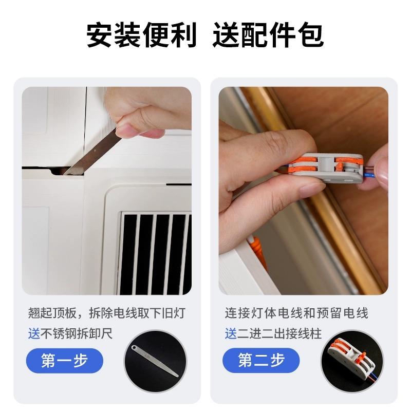 厨房灯集成吊顶led灯300X600吸顶吊顶铝扣板平板卫生间灯照明浴芸