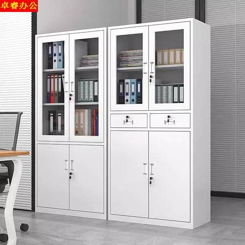 文件柜办公室资料柜财务凭证档案柜带锁抽屉收纳柜铁皮储物柜矮柜