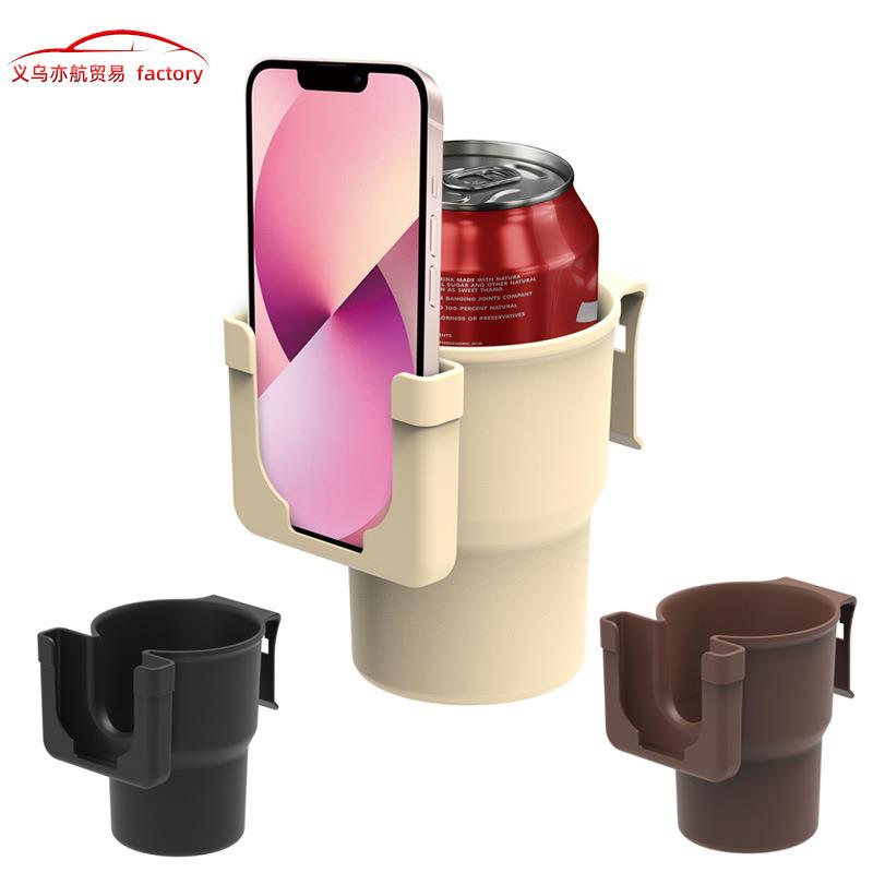 跨境汽车杯架车载水杯架扩展器大号多功能车内出风口饮料架大杯架