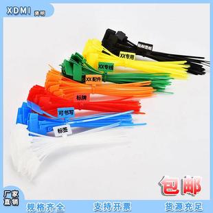 彩色网线记号牌仓库扎线带束线带 标牌扎带标签尼龙塑料自锁式