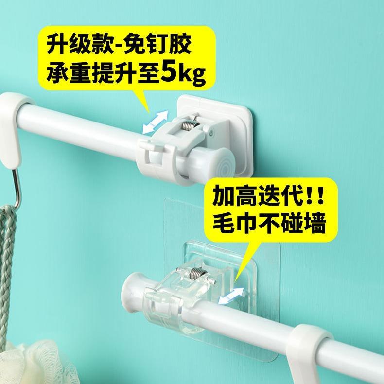 帘杆夹窗帘杆固定托架免打孔门帘伸缩杆粘钩夹子半帘杆粘贴式杆夹