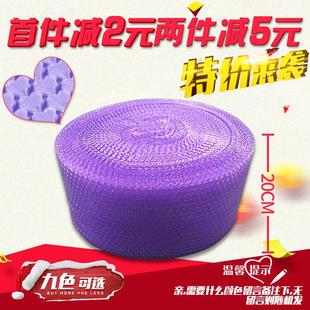 特厚气泡膜20cm 全新料环保打包泡沫 爱心气垫膜 塑料包装 泡泡卷