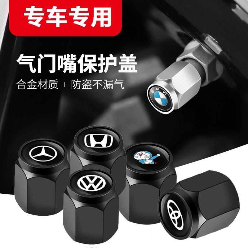 汽车气门嘴帽车用轮胎防漏气门芯套气门嘴盖子汽车气门嘴防锈