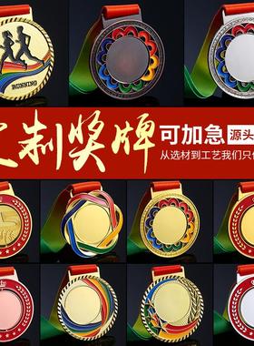 现货奖牌学校运动会通用空白奖牌颁奖典礼比赛纪念奖章奖牌定制