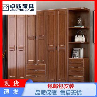 胡桃木实木衣柜简约现代家用卧室全实木大衣橱对开门储物柜 新中式