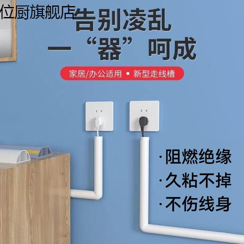 PVC线槽地面明装防踩神器隐形理线器/集线器/绕线