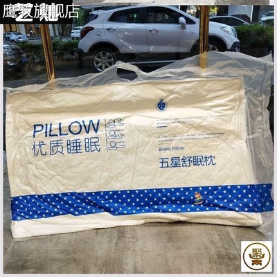 纤丝羽绒枕枕头枕芯单人真空压缩芯高枕不变形眈头枕蕊抌沈帎头芯