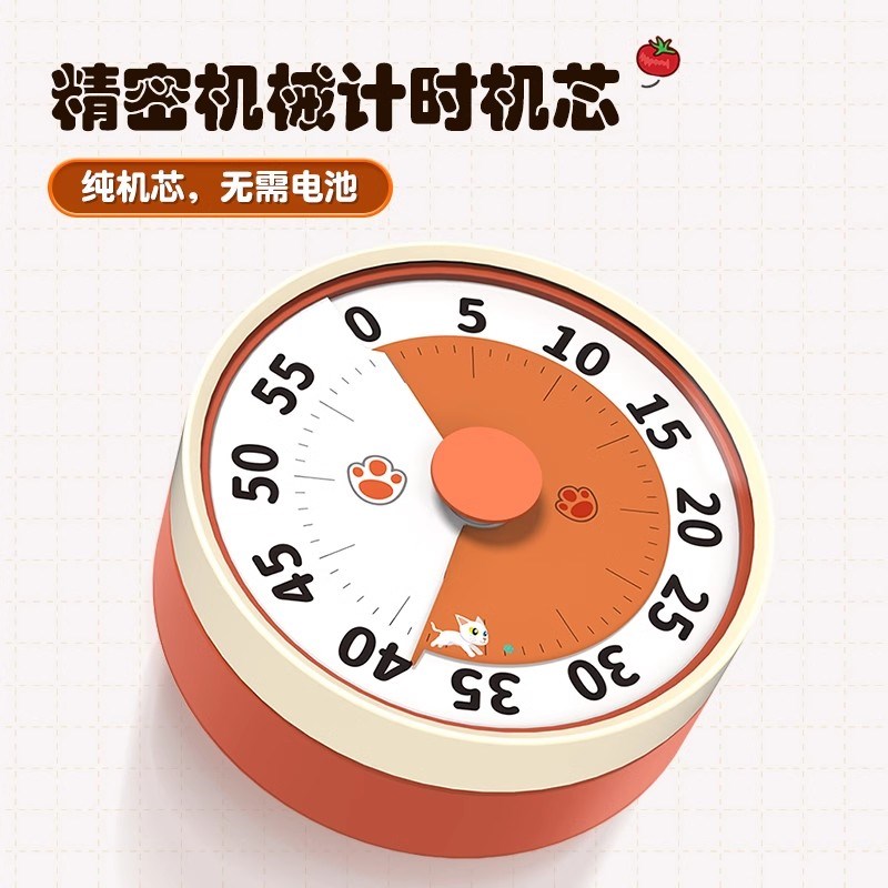 TIMESS机械器小学生自律神器学习作业定时提醒自律神器