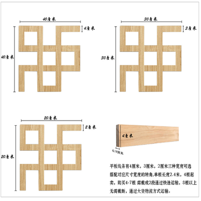 悬吊式天花板装饰线条新中式客厅天花装饰对角镂空花格造型实木平