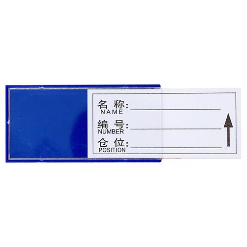 100个装全磁标识贴标志牌强磁力标签贴材料卡物料卡货架仓位物资 - 封面