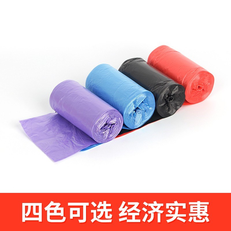 好丽达加厚料环保垃圾袋45X55CM60X80CM厨房酒店办公学校 4色