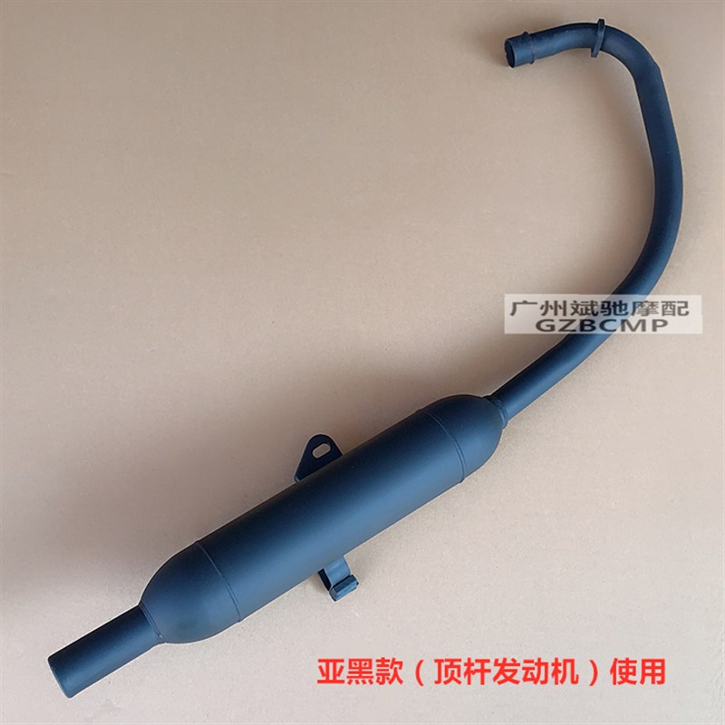 摩托车排气管适用GN125太子复古改装排气管烟囱鱼雷回压125消声器