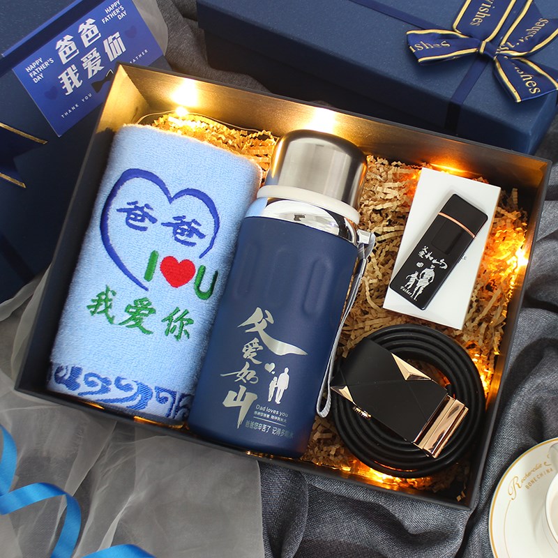 父亲节礼物送爸爸生日礼物有意义送父亲公公妈妈50到60岁实用