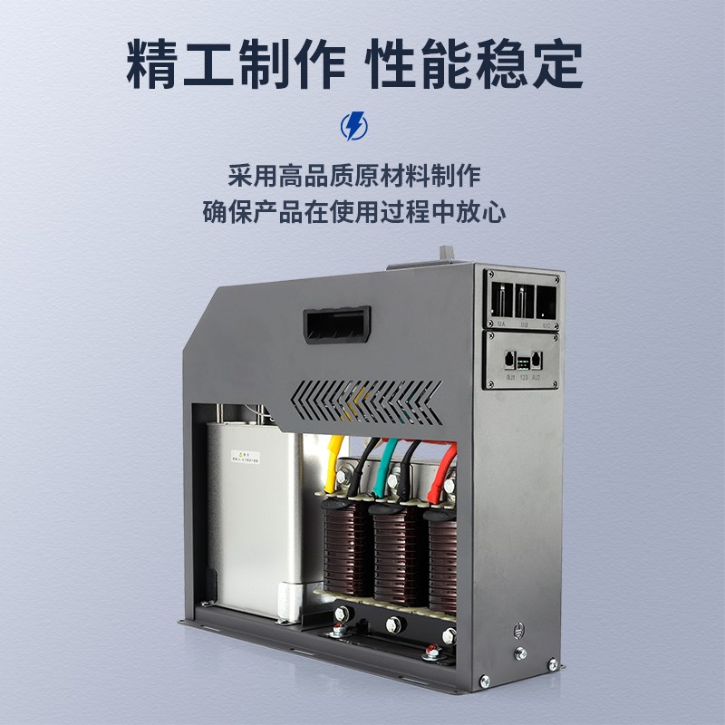 智能抗谐波低压电容器无功补偿自愈式电抗器加电容器一体式电容器