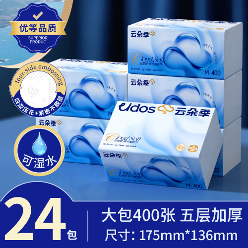 100%原生木浆