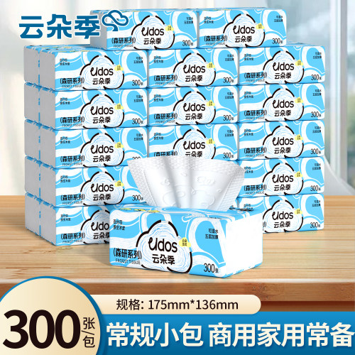 云朵季森研年轮抽纸300张