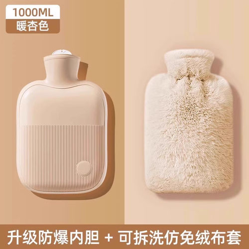 【防爆】家用热水袋可拆注水