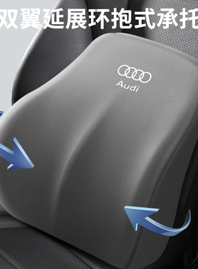快速发货适用于奥迪汽车o头枕靠枕车用a4la6lrs7高端车载车枕头q3