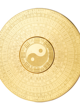 快速发货纯黄铜j实心便携八卦太极指南针旋转罗盘减压双面把玩件