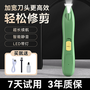 快速发货宠物剃毛器剃o脚毛器电推剪狗狗猫咪推子修剪推毛专用神