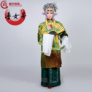 快速发货姜桂芝佘太君服装老旦蟒老旦蟒京剧越剧戏曲戏Z剧服装老