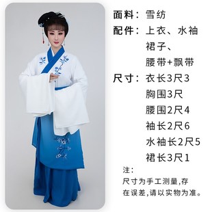 快速发货越人歌 越剧花旦戏服黄梅戏新款何文秀玉钗记Z哭牌思夫村