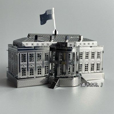 快速发货拼个美国白宫3D金属拼图diy 创意解压U立体模型摆件