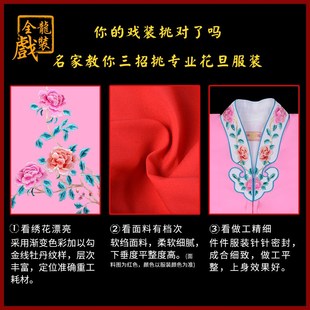 快速发货全d龙戏装京剧戏曲服装女正旦花旦青衣小姐戏服软绉金枝