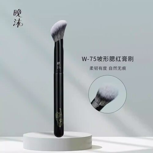 晚沫W75坡形腮红膏刷上色均匀晕染自然上妆无痕沧州化妆刷一支装