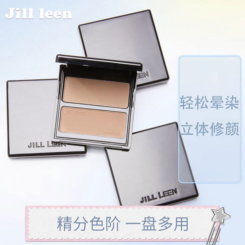 JILLLEEN高光修容盘面部综合盘
