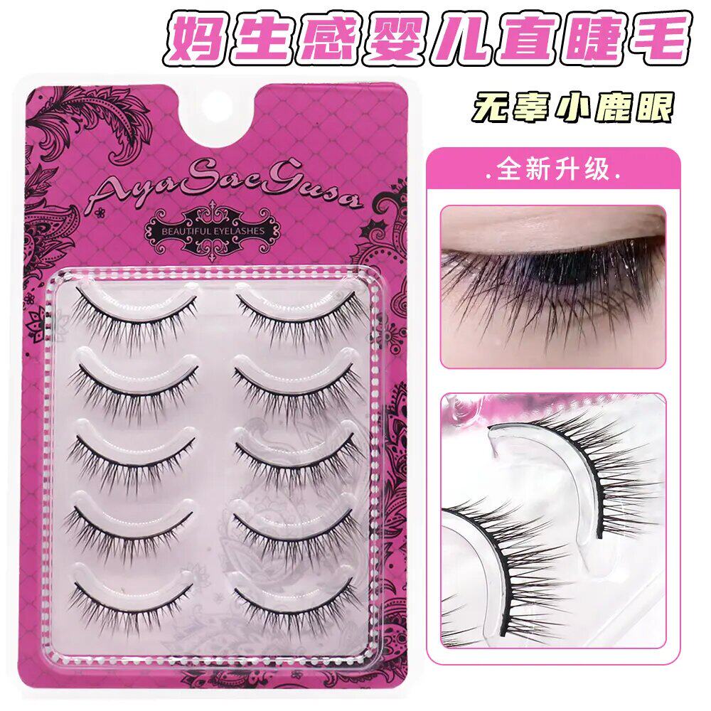 K257婴儿直硬梗假睫毛一整片式