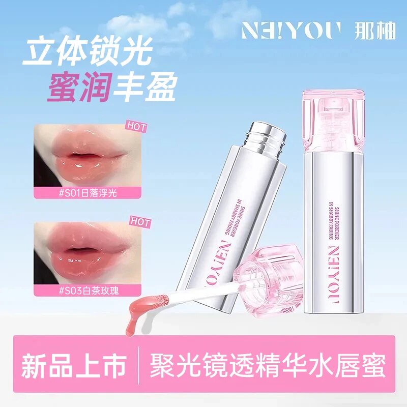 NEIYOU那柚水唇蜜唇釉图片