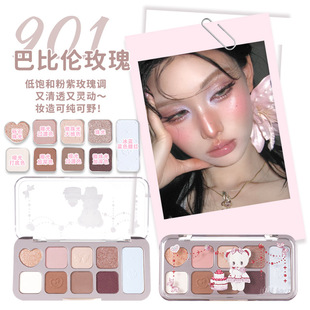 JILLLEEN九色眼影盘综合盘卧蚕推荐闪光丝绒哑光百搭珠光大地色韩