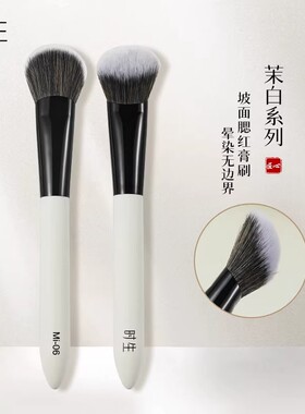 时生茉白Mi06腮红膏刷斜坡面膏状液体修容刷化妆师专用一支装便携