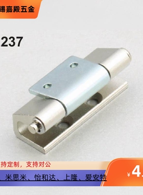 锌合金或不锈钢铰链 CL237-2 CL237-3 SJ生久柜锁铰链暗装CL201-6