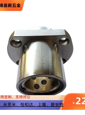 直线轴承切边法兰导向石墨铜套OGE61 62-d8 10 12 13 16外钢内铜