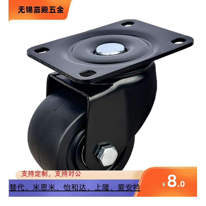 CSHK6575-N重载型滚轮