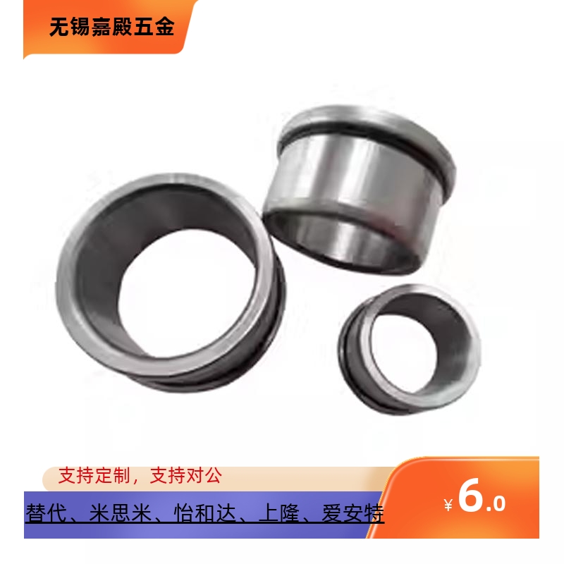 BHCJBHNJBHMJBH肩型夹具衬套